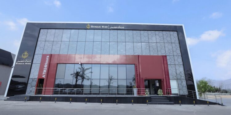 عاجل: بنك مصر يوقف شهادات الدولار ذات العائد المقدم بالجنيه