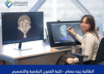 جامعة مصر للمعلوماتية تطلق لعبة الكترونية باسم “رفيق” لتعزيز الصحة النفسية للنشء المصري والعربي