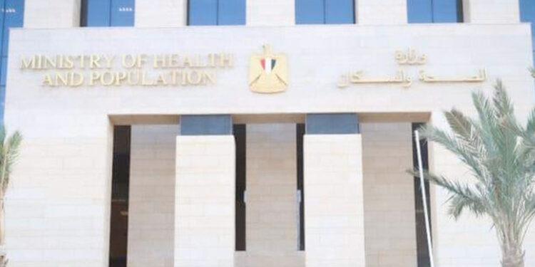 الصحة: اغلاق عيادة الدكتور “حماد” للطب النفسي وعلاج الإدمان بالشرقية للعمل بدون ترخيص