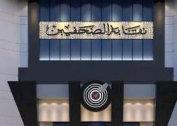 استعدادات مكثفة لإجراء انتخابات الصحفيين 2025