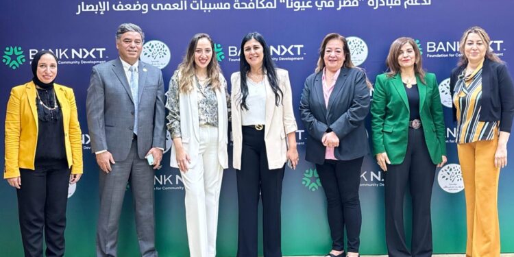 بنك نكست ومؤسسة ميرفت سلطان توقعان بروتوكول تعاون لإطلاق قوافل طبية لمكافحة مسببات العمى