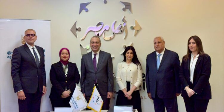 البنك الزراعي المصري يوقع بروتوكول تعاون لدعم مستشفى أهل مصر لعلاج مصابي الحروق