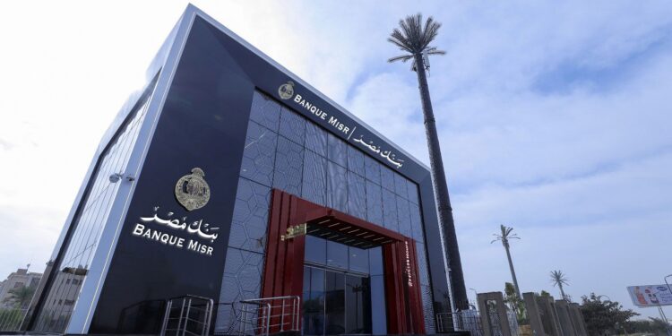 بنك مصر يدعم انتقال إدارة صندوق Nclude Innovation Fund LPإلىDPI Venture Capital