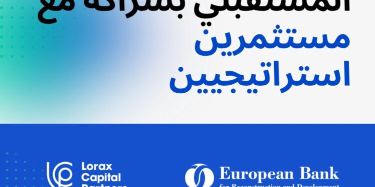 شركة MDPتؤمن جولة استثمارية جديدة بقيادة “لوراكس كابيتال بارتنرز”