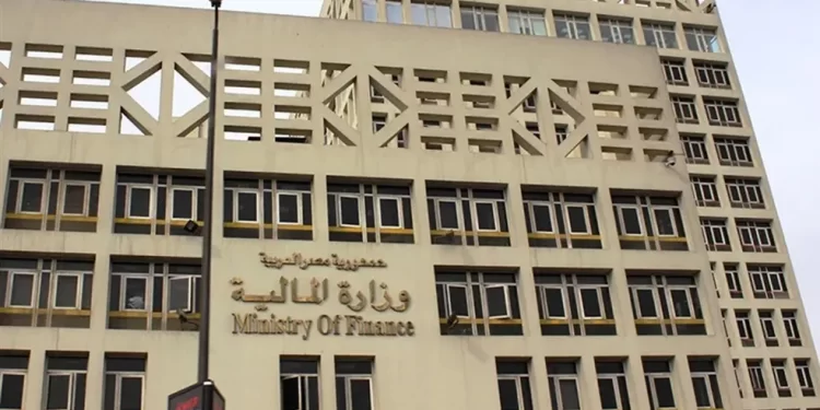 وزارة المالية وزارة المالية