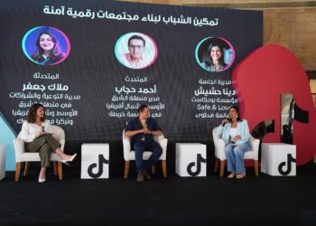 تيك توك ترسّخ قيم الأمان الرقمي والتفاعل الواعي من خلال فعاليات أكاديمية العائلة في خطوة جديدة نحو تمكين الأسرة رقمياً