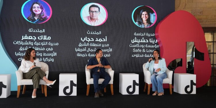تيك توك ترسّخ قيم الأمان الرقمي والتفاعل الواعي من خلال فعاليات أكاديمية العائلة في خطوة جديدة نحو تمكين الأسرة رقمياً