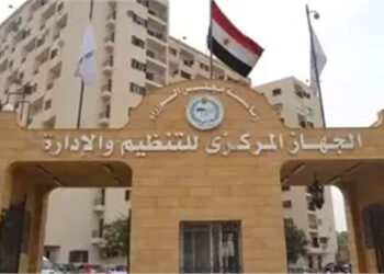 التنظيم والإدارة يعلن عن مسابقة لشغل (4677) وظيفة معلم مساعد مادة “الدراسات الاجتماعية”