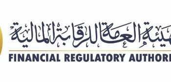 الرقابة المالية تقرر مد مهلة توفيق أوضاع كافة الشركات والجهات العاملة بالتأمين مع أحكام قانون التأمين الموحد لمدة عام