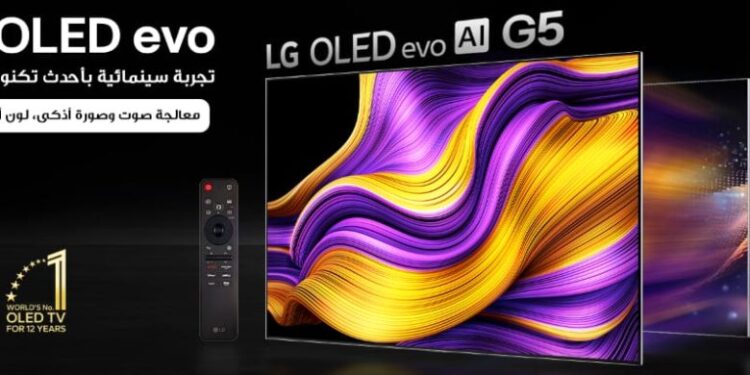 “إل جي إلكترونيكس” تكشف عن سلسلة تلفزيونات “OLED evo” 2025 بذكاء اصطناعي وتجربة ترفيهية فائقة