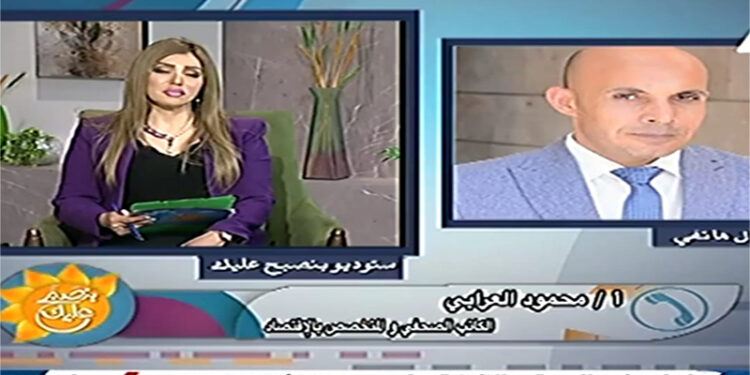 محمود العربي: مصر واجهت الأزمات بحكمة.. وأرصدة السلع آمنة.. ومبادرات الدولة خففت العبء عن ملايين المواطنين