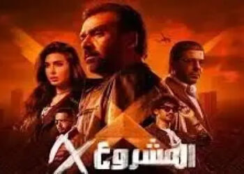 فيلم المشروع X لكريم عبد العزيز يحصد 40.2 مليون جنيه خلال 10 أيام عرض