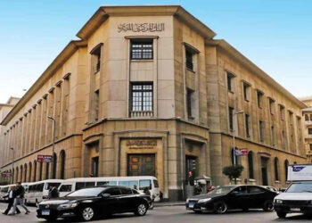 اليوم..البنك المركزي المصري يطرح أذون خزانة بقيمة 60 مليار جنيه