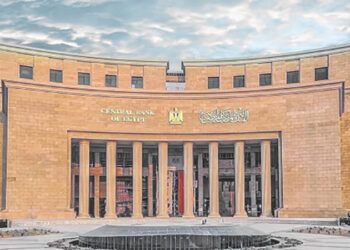 البنك المركزي: تعطيل العمل بالبنوك الخميس المقبل بمناسبة رأس السنة الهجرية