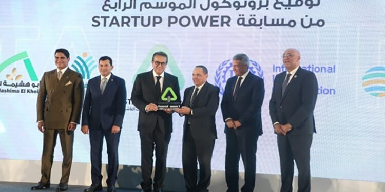 وزير الصحة يشهد فعاليات الحفل الختامي للدورة الثالثة من مسابقة “Startup Power”