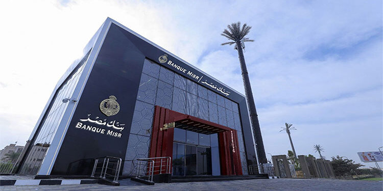 بنك مصر يساهم بـ 50 مليون جنيه في مبادرة “كرتونة الخير” بمناسبة عيد الأضحي