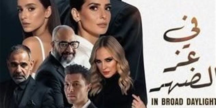 أبطال فيلم ” في عز الضهر” يحتفلون بعرضه الخاص.. الاثنين