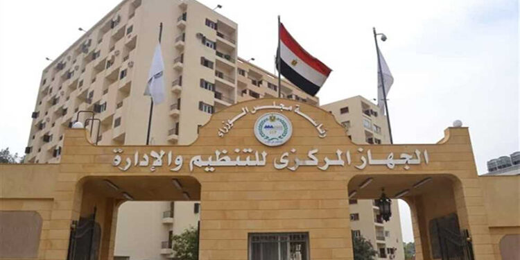 التنظيم والإدارة يعلن عن مسابقة لشغل 9354 وظيفة معلم مساعد مادة “اللغة الإنجليزية”