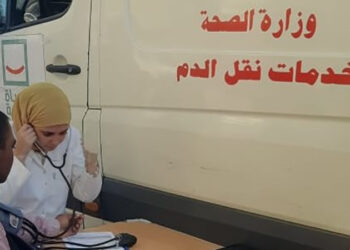 الصحة: ميكنة 11 مركز تابع لخدمات نقل الدم القومية وربطهم بشبكة خدمات نقل الدم المميكنة وتوفير الأجهزة اللازمة