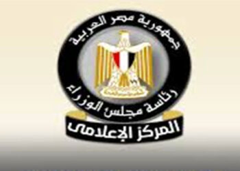 مجلس الوزراء: لا توجد أي مؤشرات على تغير مستوى الخلفية الإشعاعية داخل مصر