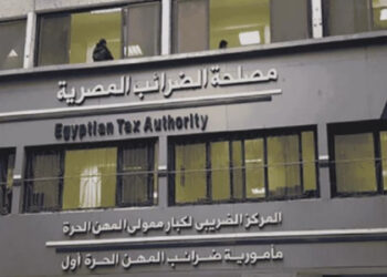 مصلحة الضرائب المصرية: لا مساس بالإعفاءات الضريبية للسلع الأساسية والغذائية والخدمات