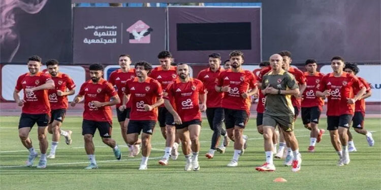 الأهلي يستعد لكأس العالم للأندية