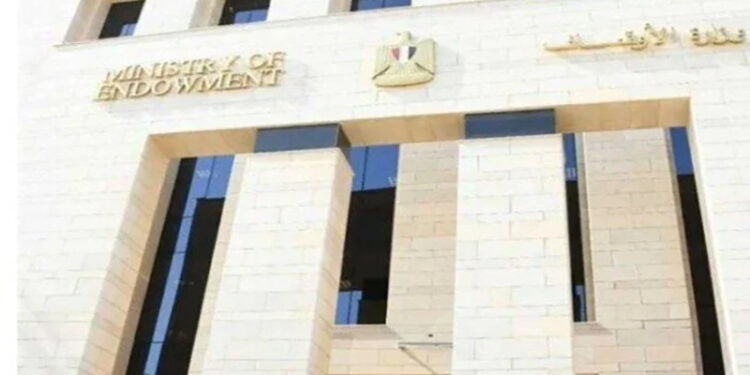 وزارة الأوقاف تعلن عن مسابقة إيفاد القراء للخارج