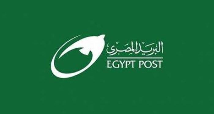 البريد المصري يطلق خدمة جديدة لاستلام مستندات التجنيد..الخطوات ولينك التقديم