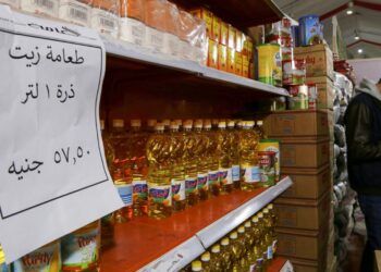 بمناسبة 30 يونيو…القائمة الكاملة لتخفيضات التموين على أسعار السلع