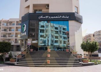 فرصة عمل جديدة في بنك التعمير والإسكان.. شروط التقديم والمؤهلات المطلوبة