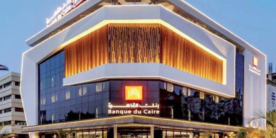 بنك القاهرة