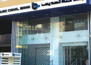 أهم الشروط والمؤهلات المطلوبة…وظائف خالية في بنك قناة السويس 2025