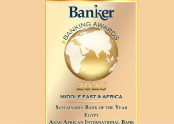 البنك العربى الافريقى الدولى يحصد جائزتي “أفضل بنك مستدام” و” أفضل بنك فى نشاط بنوك الاستثمار ” لعام 2025  من The International Banker