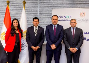 بنك نكست يوقّع بروتوكول تعاون استراتيجي مع وزارة الشباب والرياضة لتمكين الشباب اقتصاديًا وتعزيز الشمول المالي
