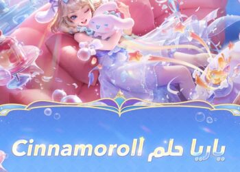 “تعاون استراتيجي بين Honour of Kings وSanrio لتقديم محتوى ترفيهي جديد ومظاهر حصرية للاعبين”