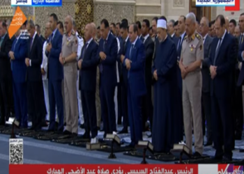 الرئيس السيسي يؤدي صلاة عيد الأضحى في مسجد مصر الكبير بالعاصمة الإدارية