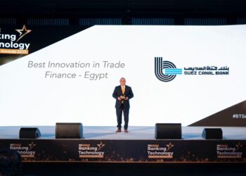 بنك قناة السويس يحصد جائزة “الأفضل ابتكارًا في التمويل التجاري بمصر لعام 2025” من مجلة MEA Finance