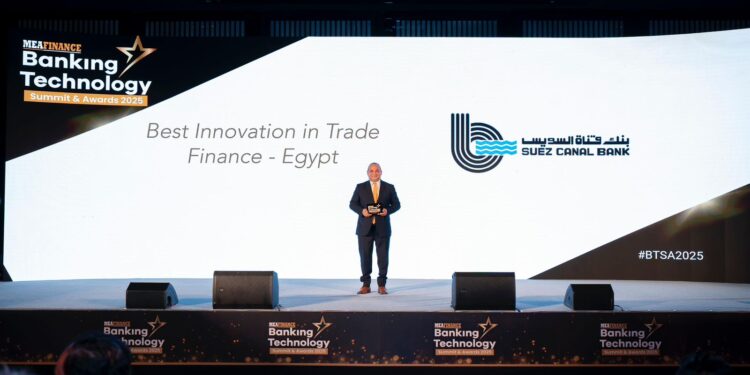 بنك قناة السويس يحصد جائزة “الأفضل ابتكارًا في التمويل التجاري بمصر لعام 2025” من مجلة MEA Finance