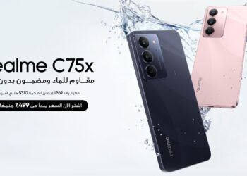 هاتف realme C75x يجمع بين أقوى حماية بشهادة IP69 الرائدة ومكانة مميزة في فئة الـ7 آلاف جنيه