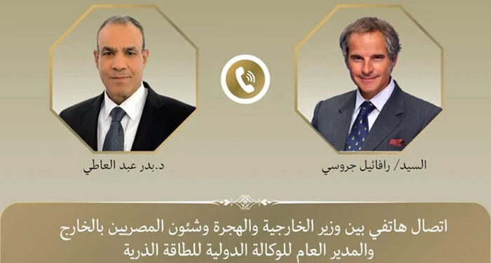 اتصال هاتفي بين وزير الخارجية والهجرة ومدير عام الوكالة الدولية للطاقة الذرية
