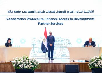 وزارة التعاون الدولي واتحاد بنوك مصر يوقعان بروتوكول تعاون لتعظيم الاستفادة من منصة «حافز»