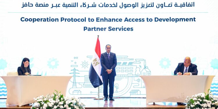 وزارة التعاون الدولي واتحاد بنوك مصر يوقعان بروتوكول تعاون لتعظيم الاستفادة من منصة «حافز»