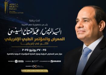 القاهرة تستضيف النسخة الرابعة من المؤتمر والمعرض الطبي الإفريقي «صحة إفريقياAfrica Health ExCon»