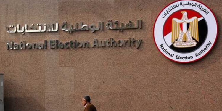 الهيئة الوطنية تعقد مؤتمرا الثلاثاء للإعلان عن الجدول الزمنى لانتخابات الشيوخ