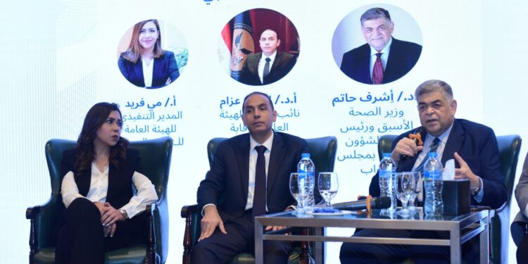 نائب رئيس هيئة الرقابة المالية يشارك في جلسة نقاشية بمؤتمر الاستثمار في الرعاية الصحية