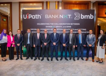 بنك نكست يفعّل حلول (يو آي باث UiPath) بالشراكة مع شركة بى.ام.بى مصر للأتمتة الذكية