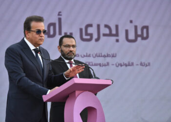 وزير الصحة يشهد احتفالية مرور عامين على إطلاق مبادرة رئيس الجمهورية للكشف المبكر وعلاج الأورام السرطانية