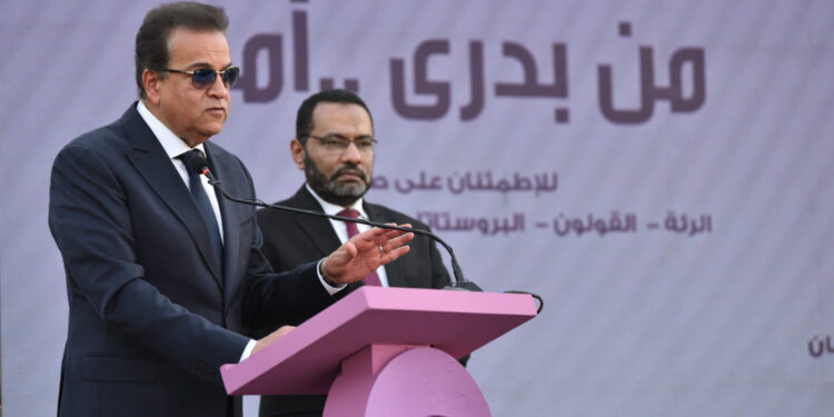 وزير الصحة يشهد احتفالية مرور عامين على إطلاق مبادرة رئيس الجمهورية للكشف المبكر وعلاج الأورام السرطانية