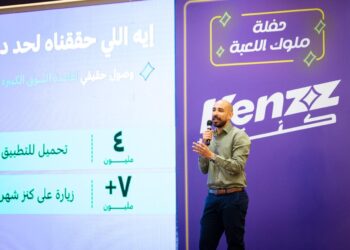 “كنز” تطلق أول حفل جوائز لتكريم البائعون الأعلى أداءً في مسابقة “ملوك اللعبة”