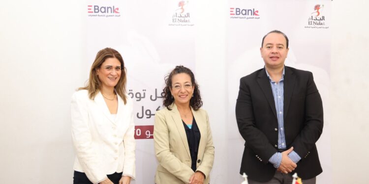Ebank يوقع بروتوكول تعاون مع مؤسسة “النداء” لدعم حرفة النقش على النحاس في قنا